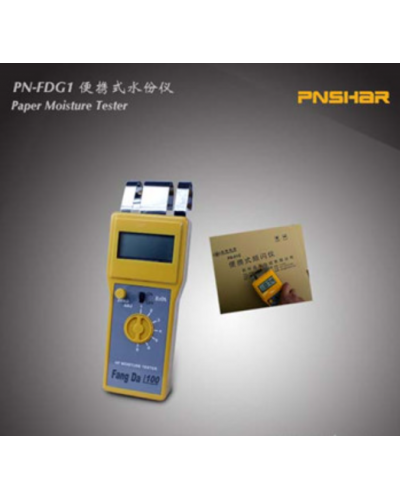 Máy đo độ ẩm giấy PN-FDG1 Máy đo độ ẩm giấy PN-FDG1